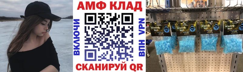 дарнет шоп Курчалой АМФЕТАМИН VHQ