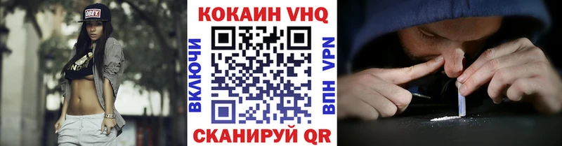 Cocaine Перу Курчалой