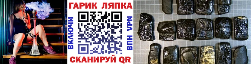 ГАШ гашик  наркота  Курчалой 