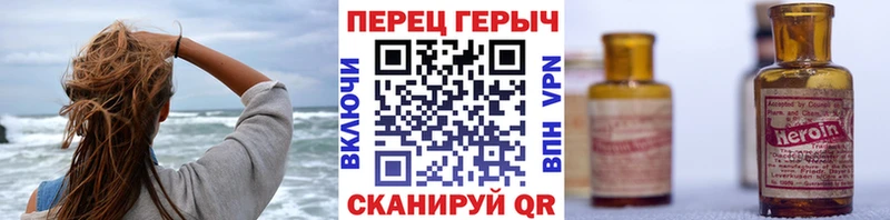 hydra ТОР  Курчалой  ГЕРОИН афганец  где купить наркоту 
