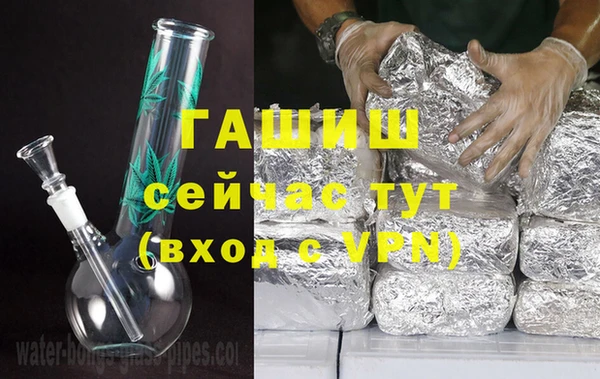 дистиллят марихуана Балабаново