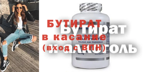 МДПВ Аркадак