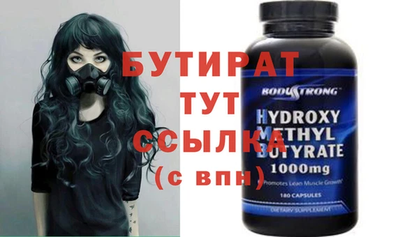 скорость mdpv Балахна