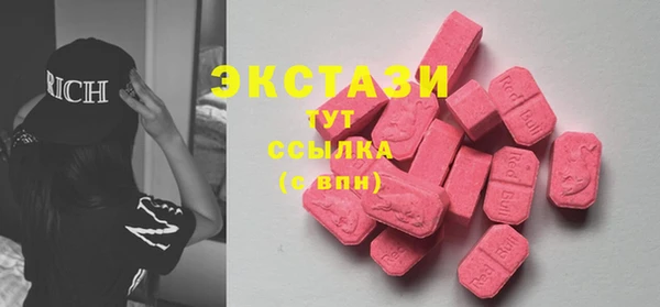 дистиллят марихуана Балабаново