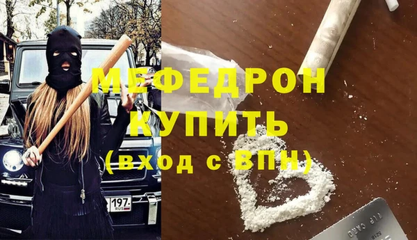 дистиллят марихуана Балабаново