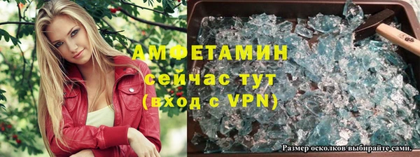 скорость mdpv Балахна