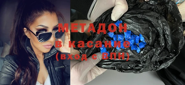 дистиллят марихуана Балабаново