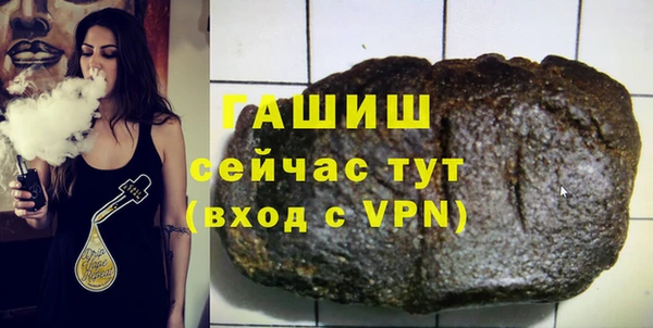 прущая мука Баксан