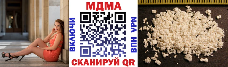МДМА Molly  что такое   Курчалой 