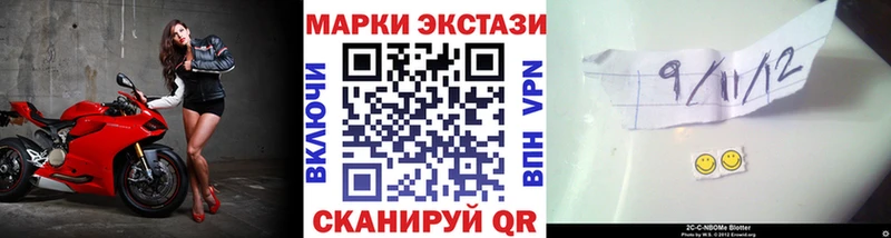 купить наркоту  Курчалой  Марки 25I-NBOMe 1,8мг 